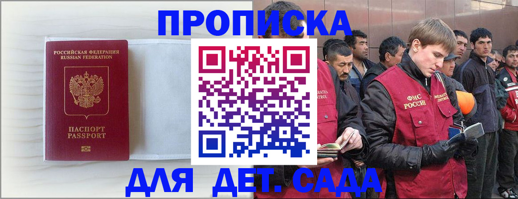 найти адрес прописки в Пересвете